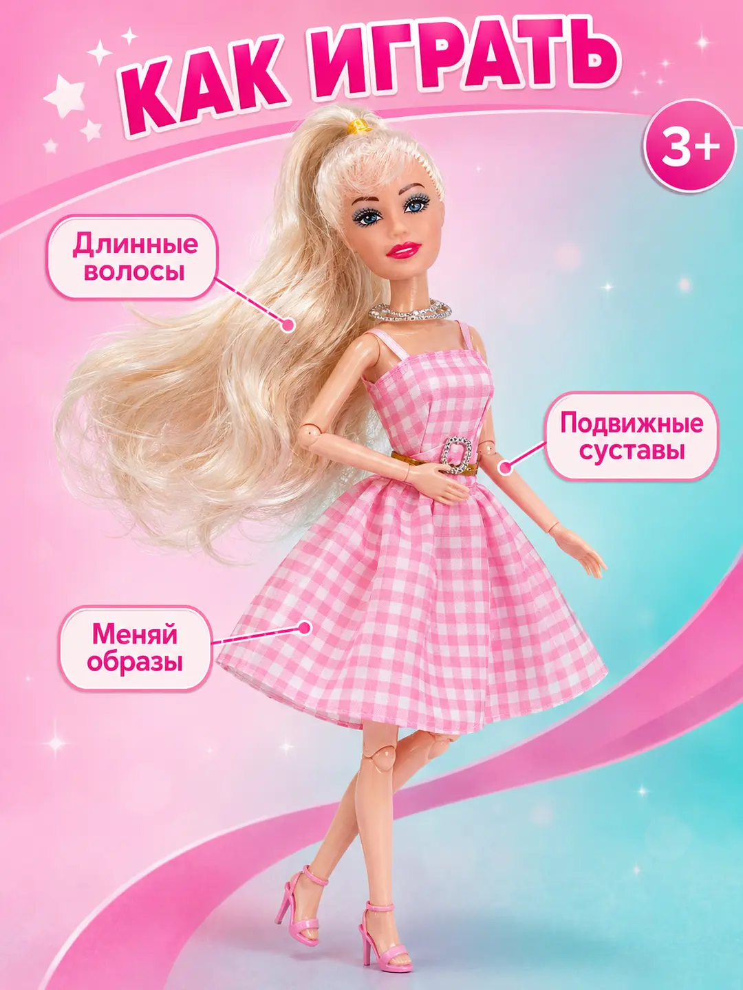 Barbie Beauty Qizlar UCHUN moda qo'g'irchoq, aksessuarlar bilan, 3 yoshdan boshlab — 3-rasm