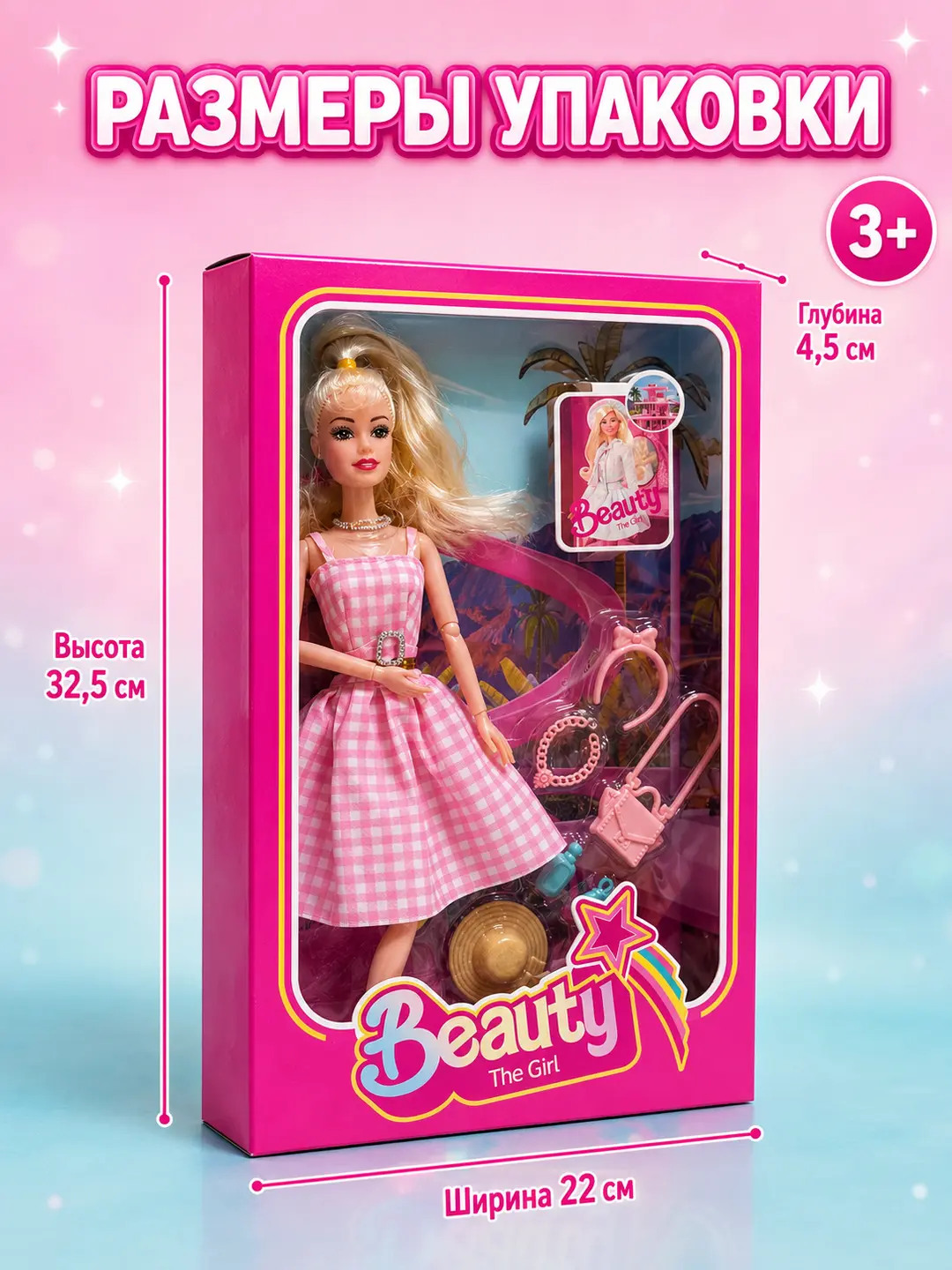 Barbie Beauty Qizlar UCHUN moda qo'g'irchoq, aksessuarlar bilan, 3 yoshdan boshlab — 4-rasm