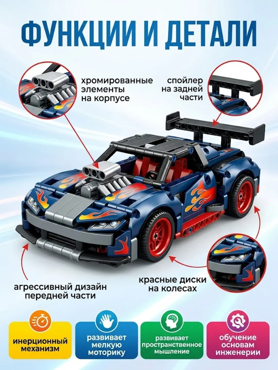 DECOOL Mecfactor Wildsword konstruktori, 206 detallik, tort-buraxiladigan mashina, 6 yoshdan oshgan bolalar uchun — 3-rasm