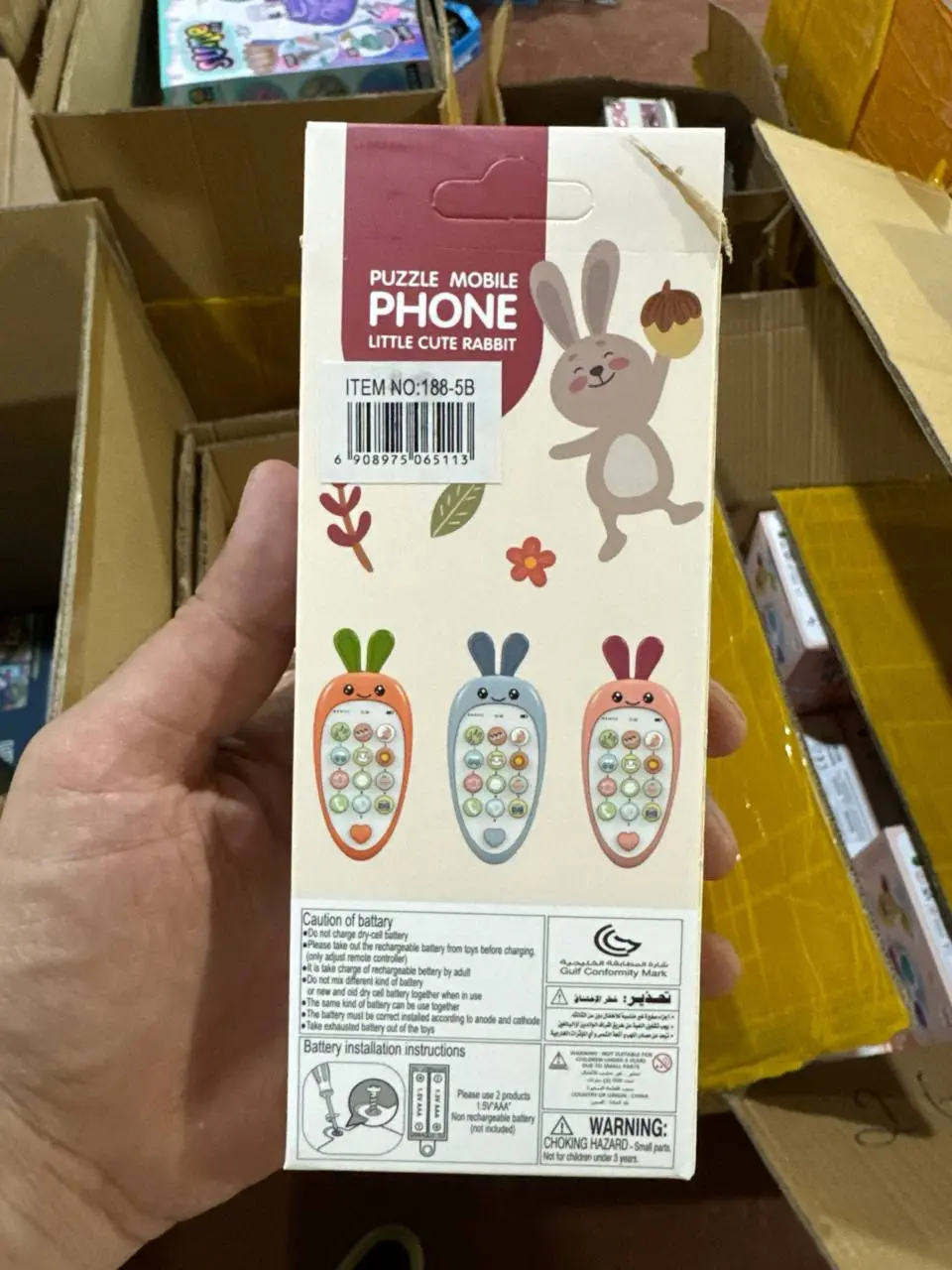 Bolalar mobil telefoni havjir sensorsiz o'stiruvchi 1-3 yosh.