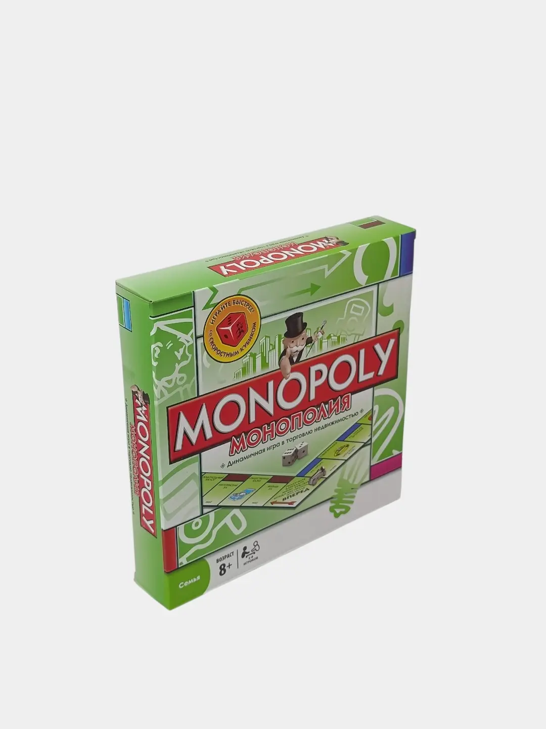 Monopoliya stol o'yini, Iqtisodiy strategiya, 2-8 o'yinchi uchun oilaviy o'yin, Mantiqni rivojlantirish — 2-rasm