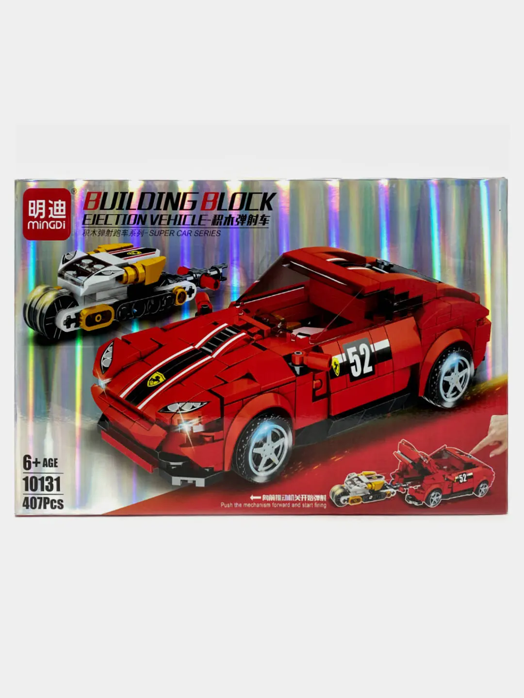 Konstruktor Mashina Art. 10131-1 Qizil superkarz 407 qism. — 5-rasm