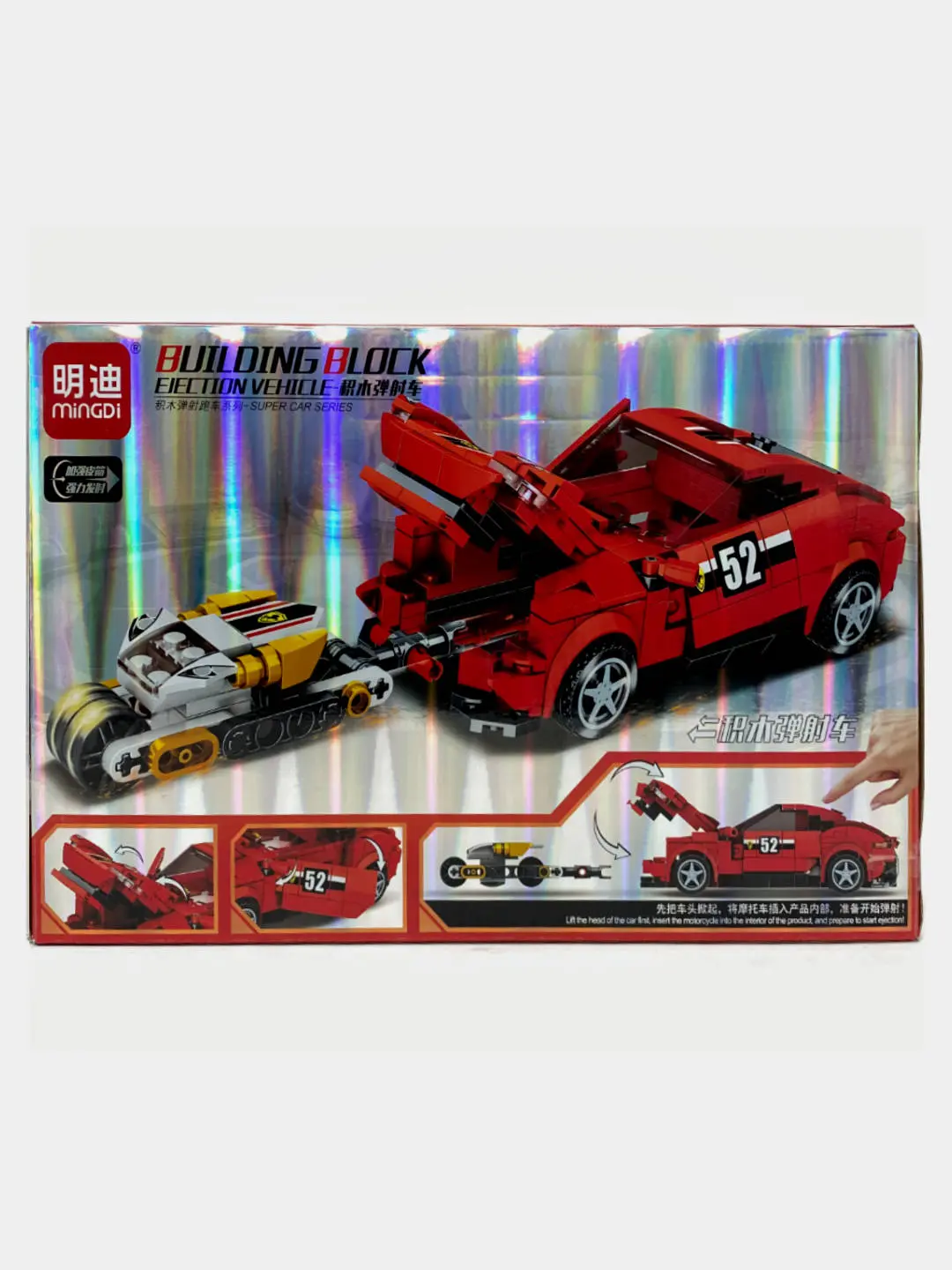 Konstruktor Mashina Art. 10131-1 Qizil superkarz 407 qism. — 6-rasm
