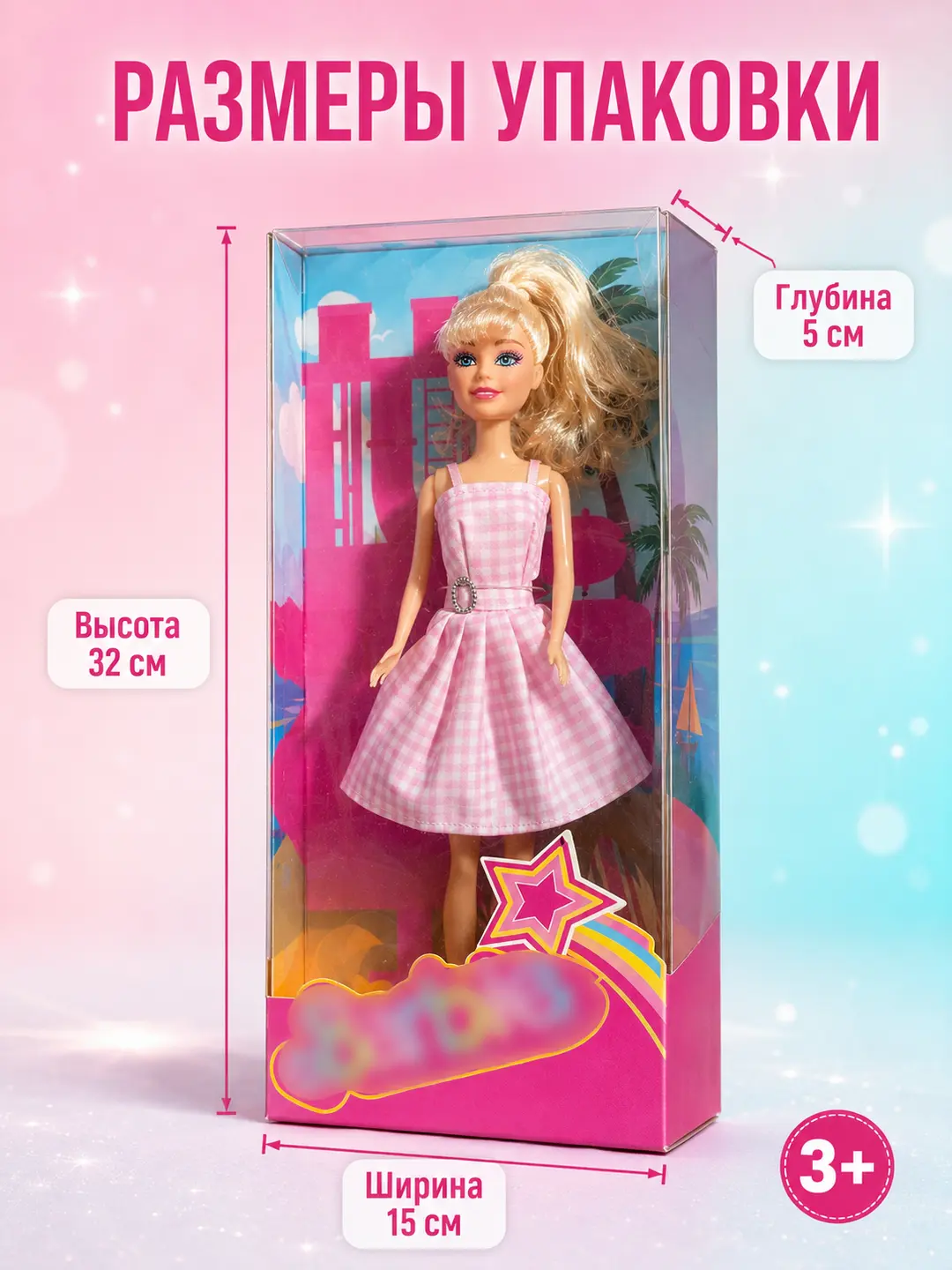 Кукла Barbie The Movis — 4-rasm