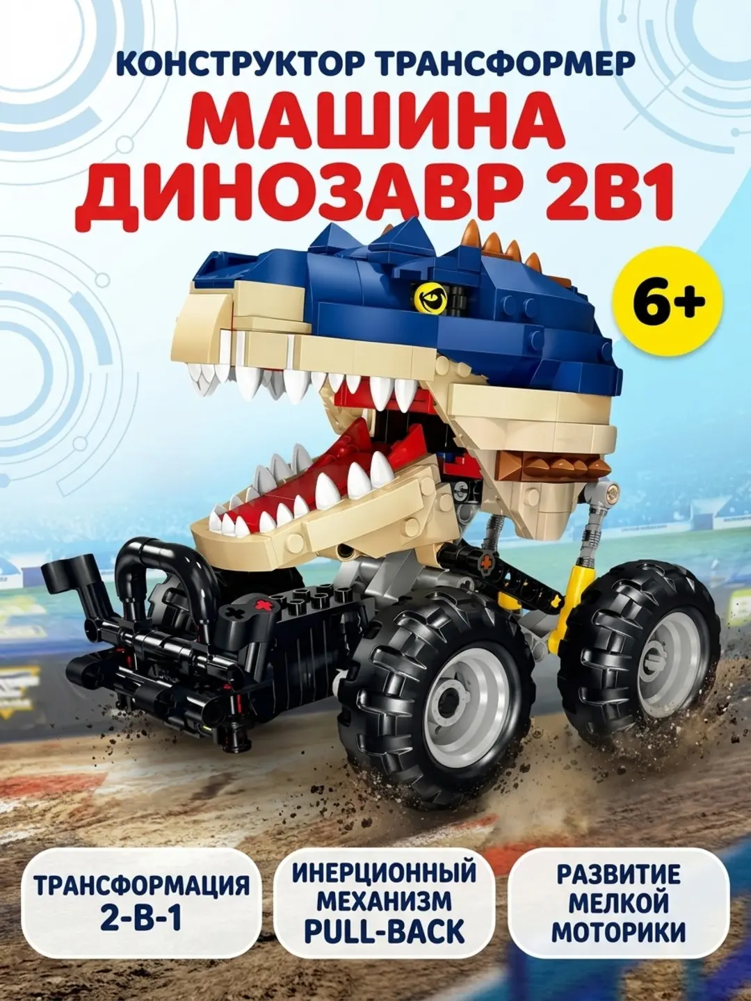 Interaktiv to'plam Montessori uslubida transformer bolalar uchun