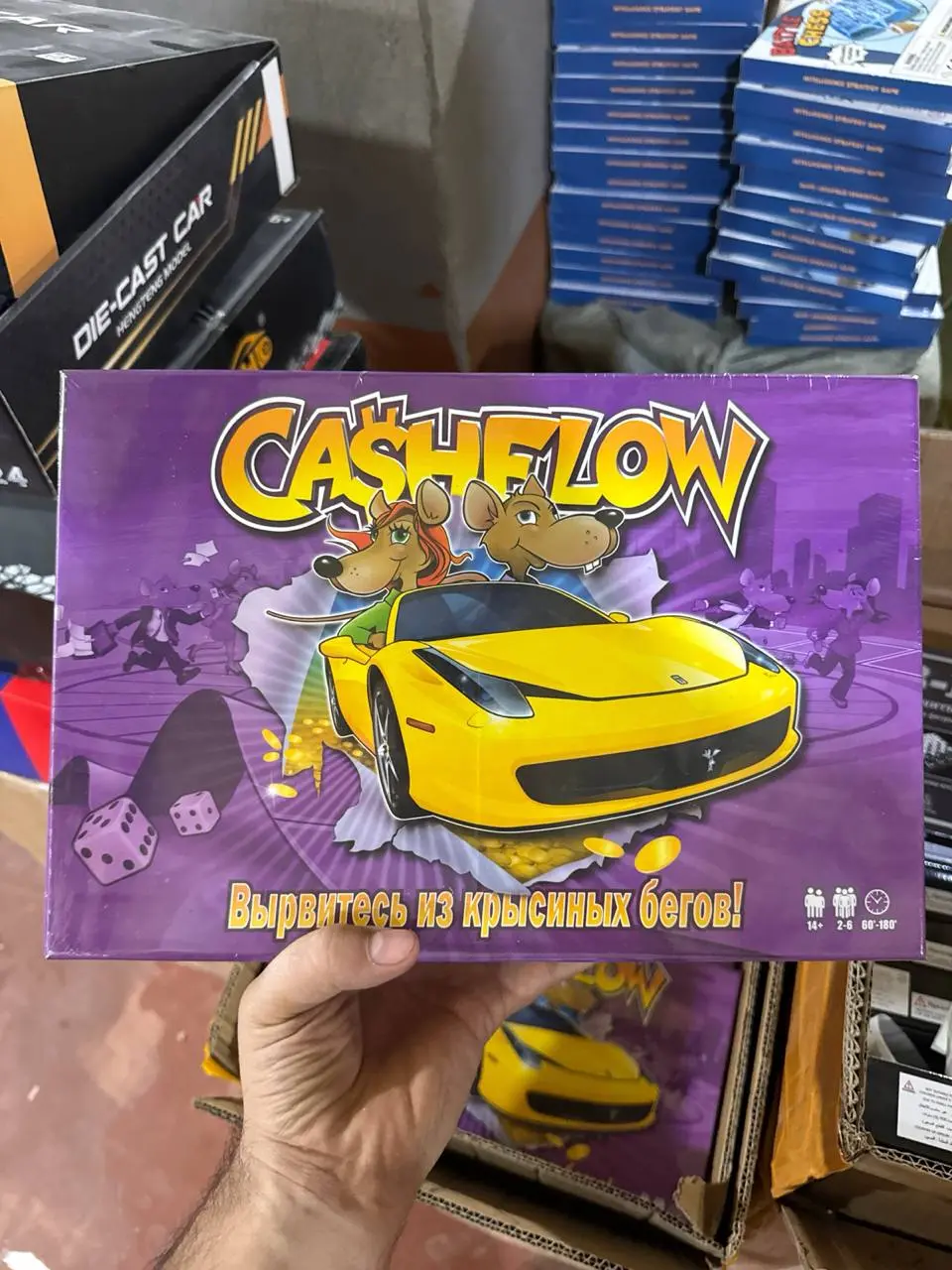 Cash Flow stol o'yini, Moliyaviy strategiya o'rganish, 8 yoshdan katta bolalar uchun oilaviy o'yin, Mantiq va hisoblash ko'nikmalarini rivojlantiradi — 5-rasm