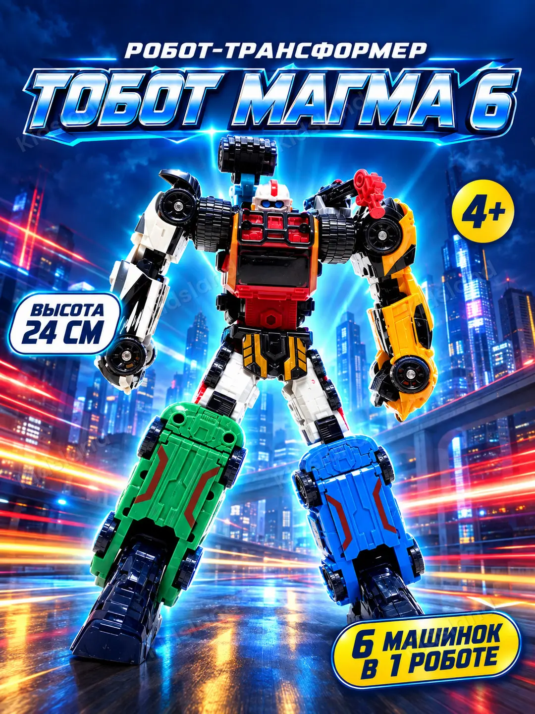 Robot-transformer Tobot 6 tasi 1 da Magma 6, 6 ta mashinalar to'plami, 24 sm