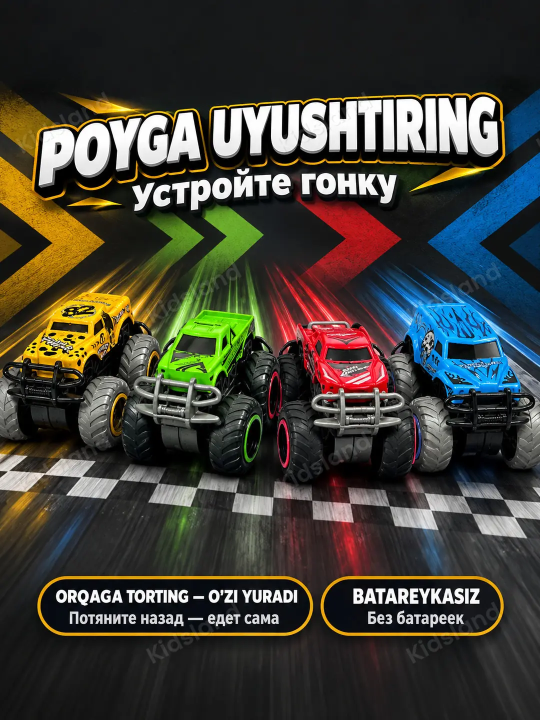 Monstr-trak Bigfut mashinasi, bolalar uchun katta g'ildirakli inersion yo'ltanlamas — 3-rasm