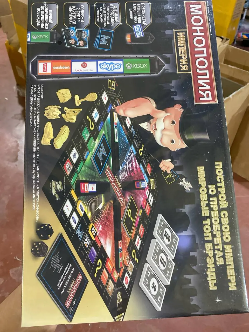 Monopoly Empire stol o'yini, brendlar strategiyasi, 8 yoshdan boshlab kattalar uchun — 5-rasm