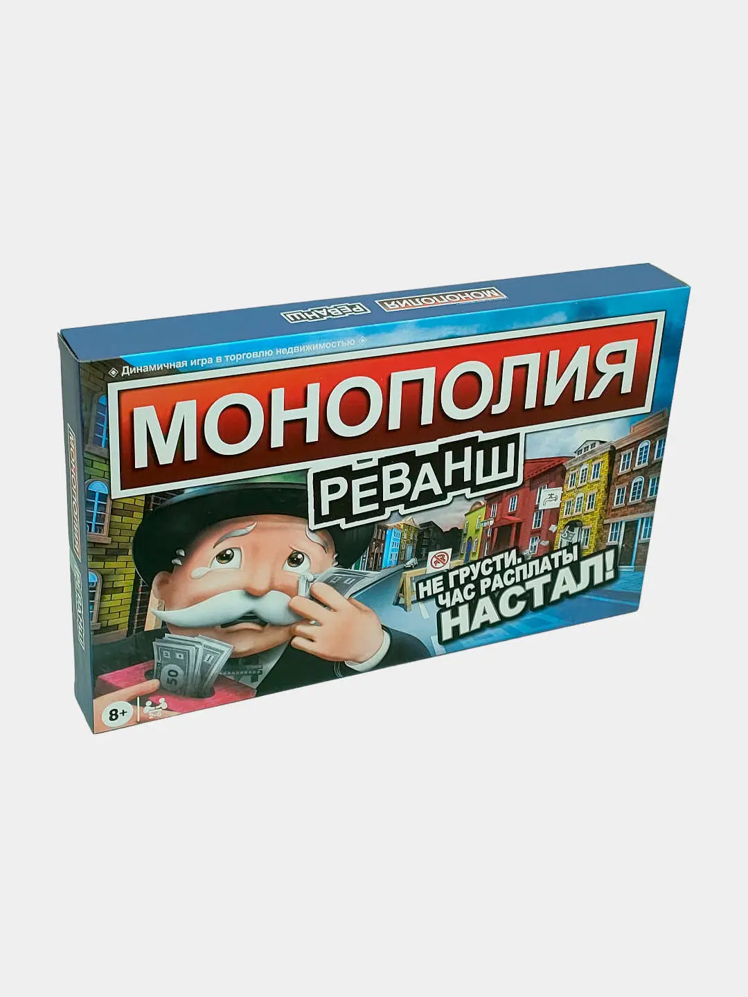 Monopoliya Revansh, oilaviy strategiya o'yini, 8+ yosh, 40x27 sm.