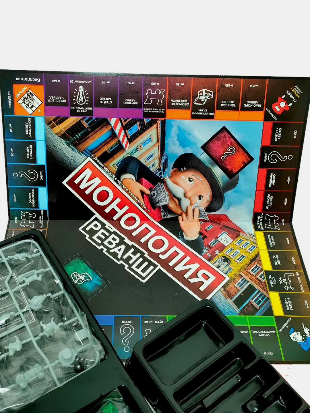 Monopoliya Revansh, oilaviy strategiya o'yini, 8+ yosh, 40x27 sm. — 3-rasm