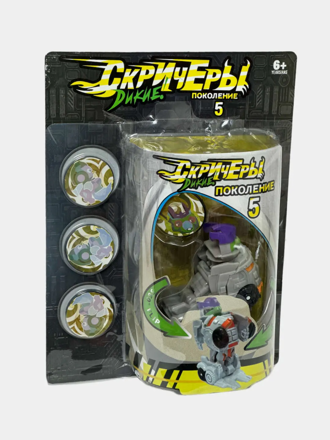 Transformer Wild Scricherlar Avto-Robot Premium Klass — 3-rasm