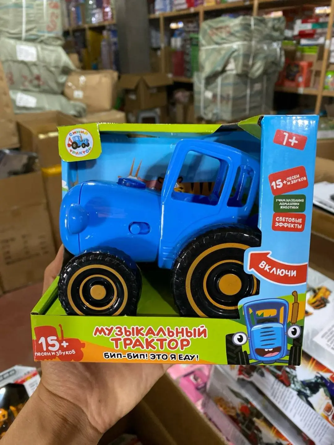 Moviy traktor musiqiy o'yinchog'i, Ovozli va chiroqli, Bolalar uchun Kod. 24167