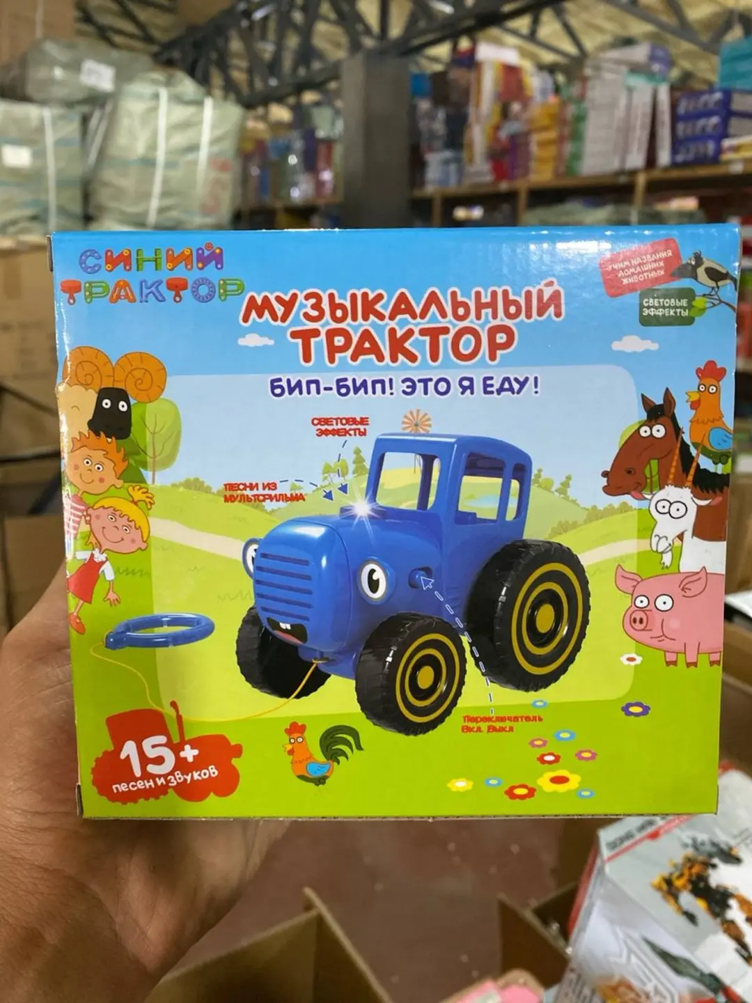 Moviy traktor musiqiy o'yinchog'i, Ovozli va chiroqli, Bolalar uchun — 2-rasm