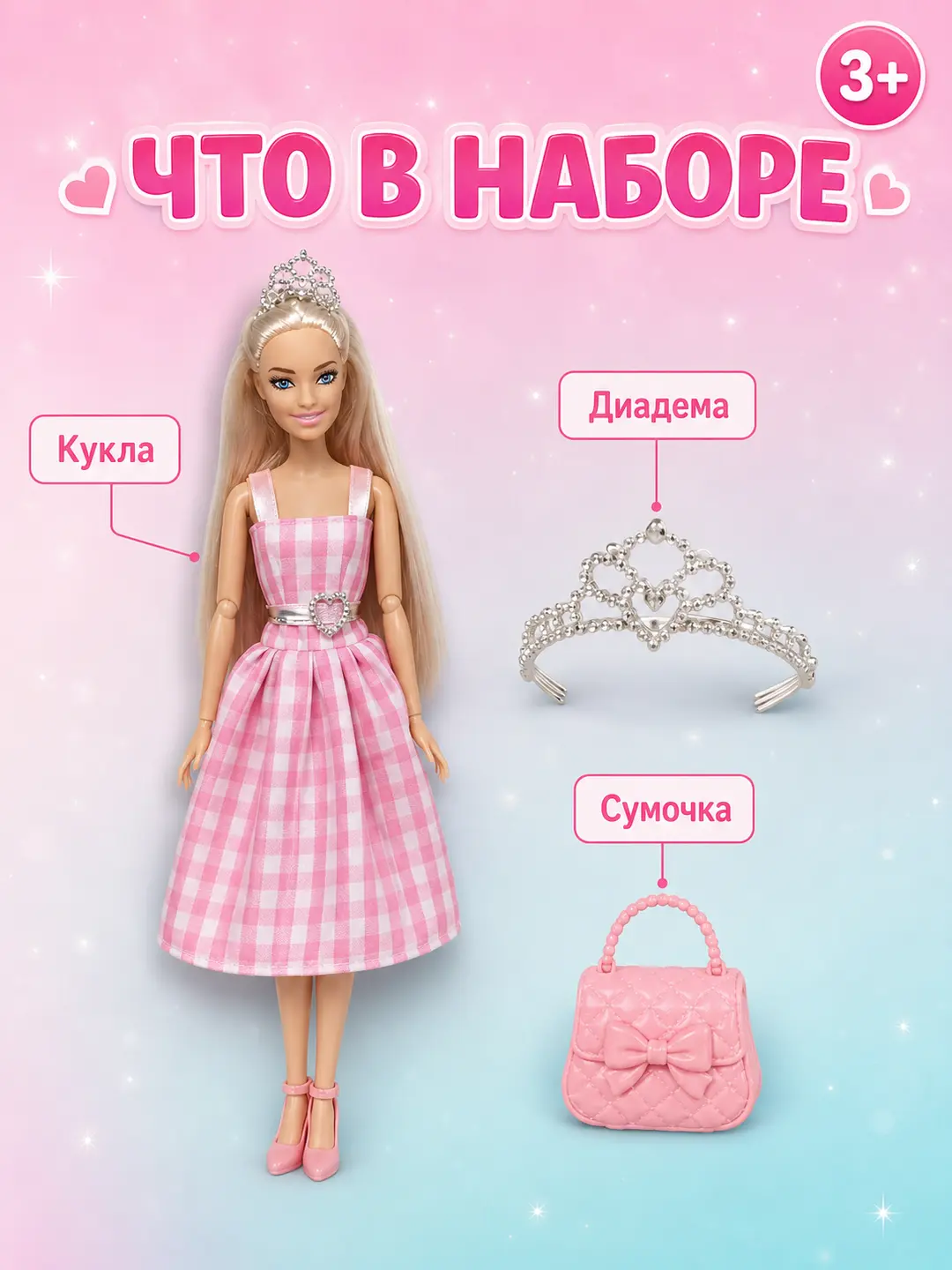 Barbie Pretty Girl Kuklasi, Kiyim va diademali uslubli moda ustalari, 3 yoshdan katta qizlar uchun, Rivojlantiruvchi o'yinchoq — 2-rasm