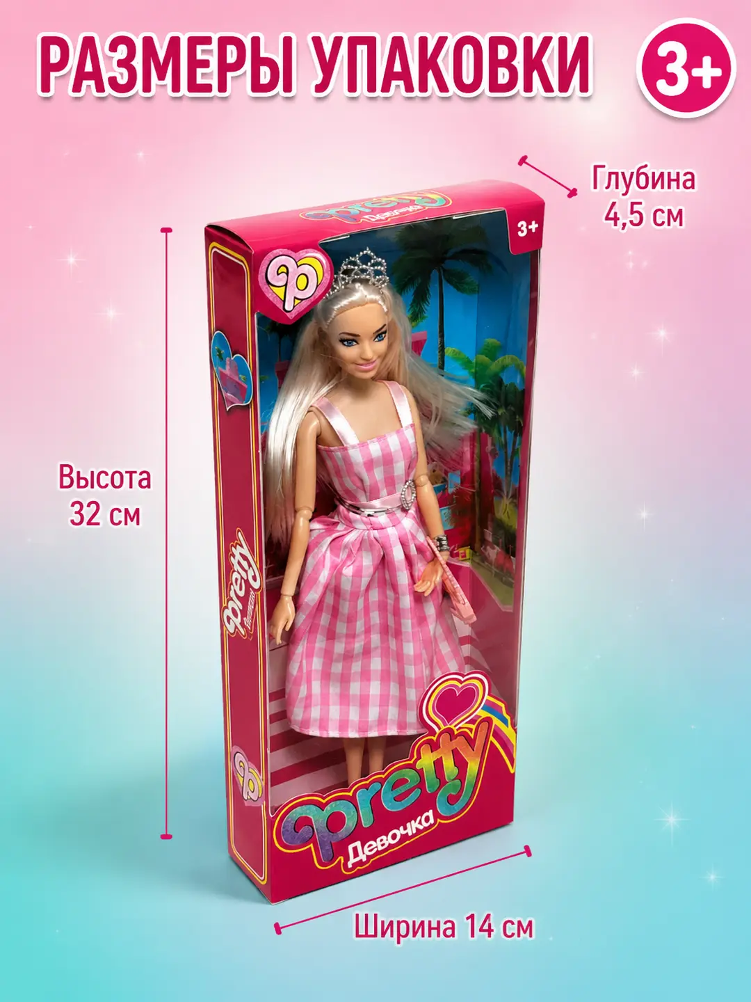 Barbie Pretty Girl Kuklasi, Kiyim va diademali uslubli moda ustalari, 3 yoshdan katta qizlar uchun, Rivojlantiruvchi o'yinchoq — 4-rasm