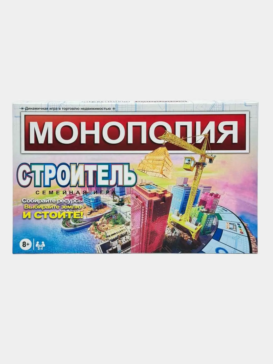 Monopoly Qurilishchi oilaviy o'yini 8+ rivojlantiruvchi — 2-rasm