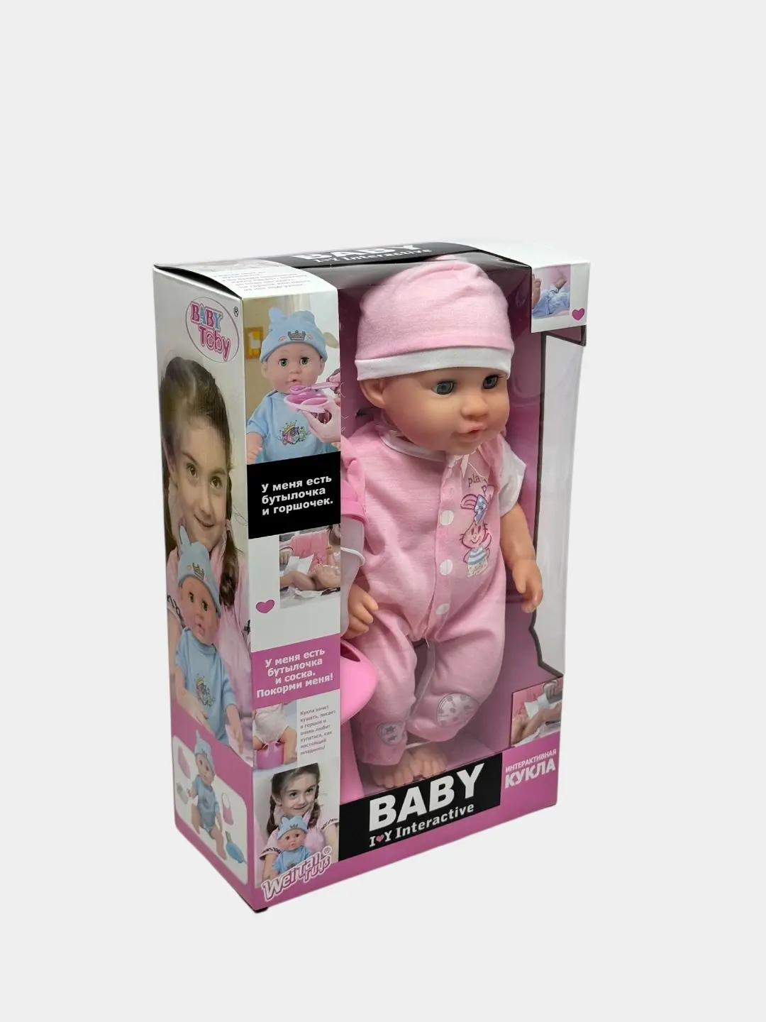 Интерактивный пупс Baby Interactive с аксессуарами, можно поить и купать