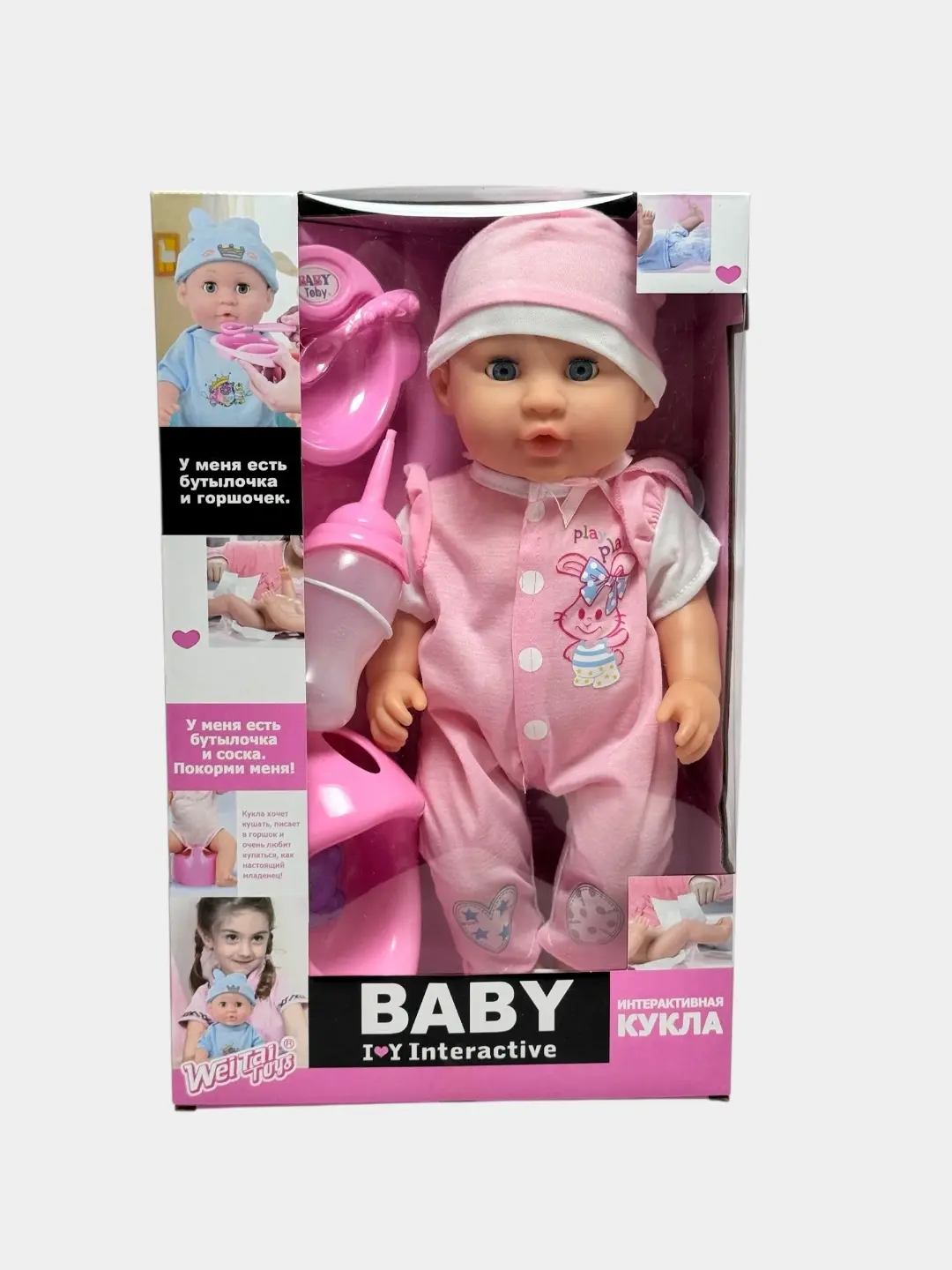 Baby Interactive interaktiv qo'g'irchog'i aksessuarlar bilan, ichadigan va cho'miladigan — 2-rasm