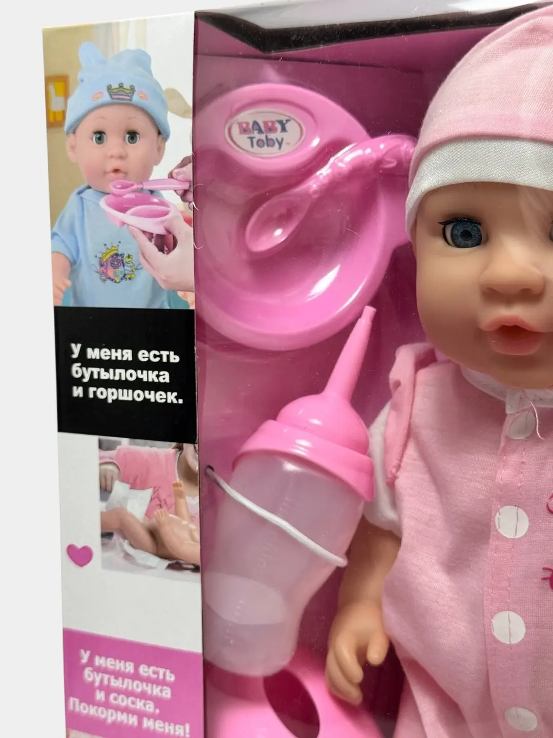 Baby Interactive interaktiv qo'g'irchog'i aksessuarlar bilan, ichadigan va cho'miladigan — 4-rasm