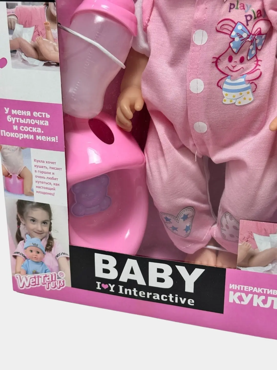Baby Interactive interaktiv qo'g'irchog'i aksessuarlar bilan, ichadigan va cho'miladigan — 5-rasm