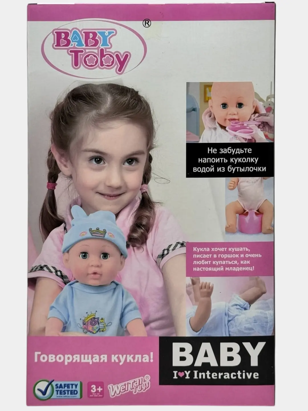 Baby Interactive interaktiv qo'g'irchog'i aksessuarlar bilan, ichadigan va cho'miladigan — 6-rasm