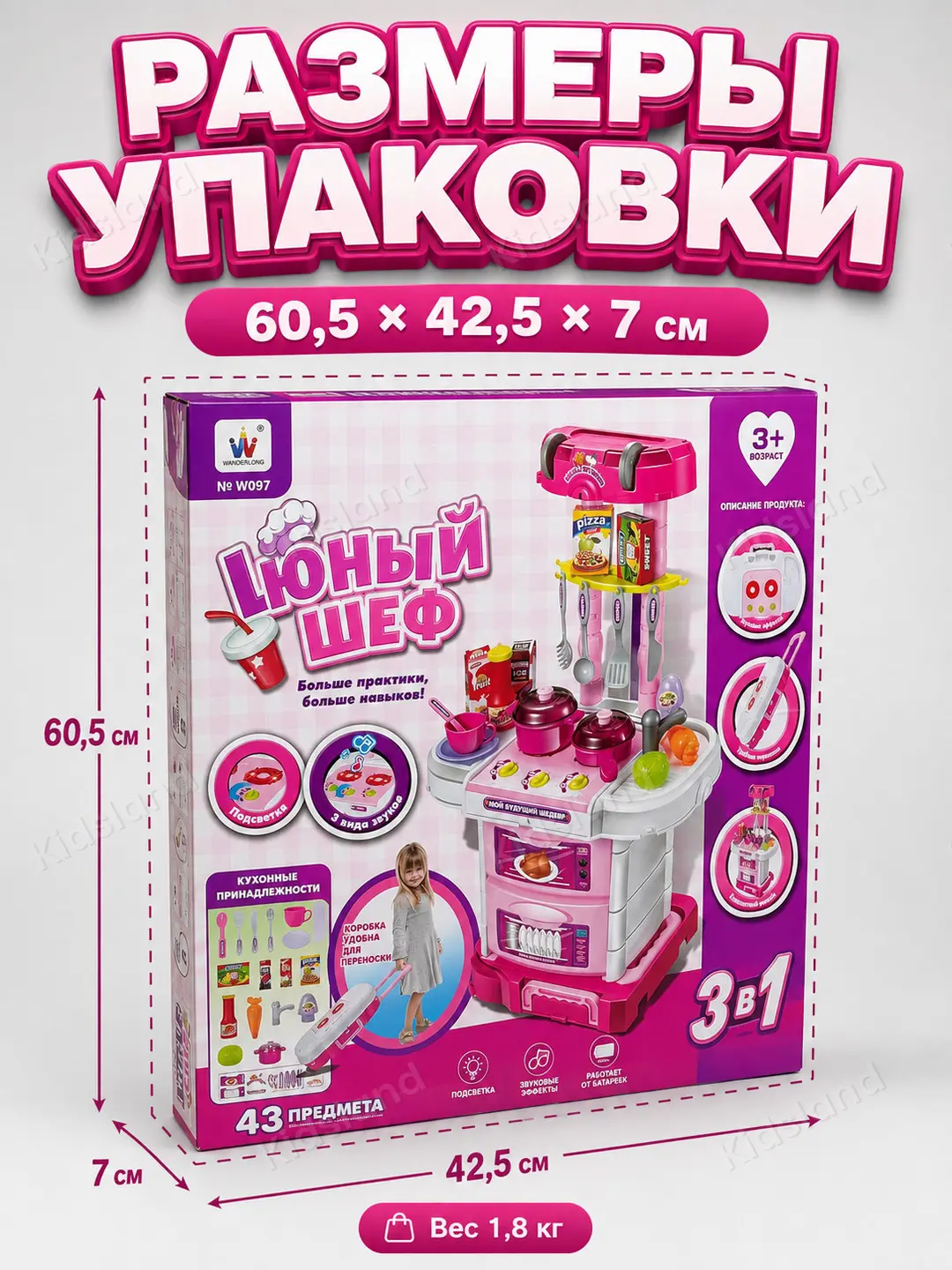 O'yinchoq oshxona Chemodan Kichik Chef, musiqa, yorug'lik effektlari, 3+ yosh bolalar uchun. — 4-rasm