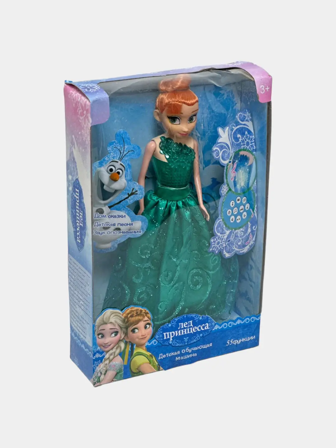 Interaktiv Anna qo'g'irchog'i, 'Frozen', yoritgichli, rivojlantiruvchi, bolalar uchun.