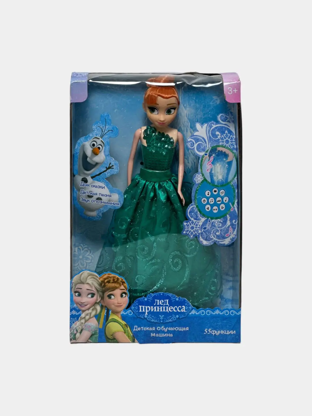 Interaktiv Anna qo'g'irchog'i, 'Frozen', yoritgichli, rivojlantiruvchi, bolalar uchun. — 2-rasm
