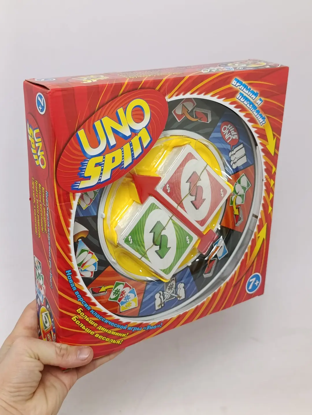 Настольная игра Uno Spin