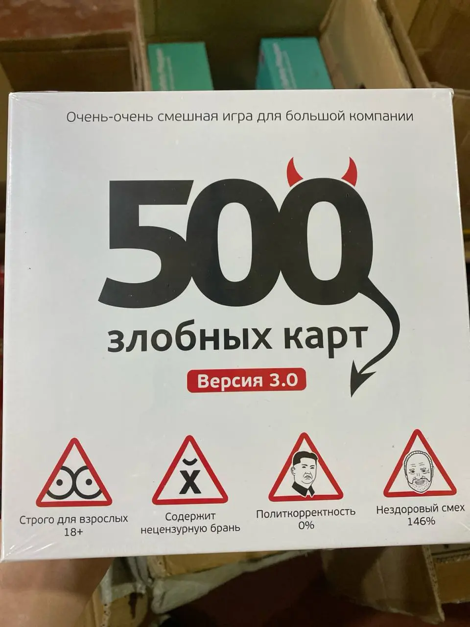 500 yomon kartalar o'yini, katta yoshdagilar uchun, 3-10 kishi, kreativ.
