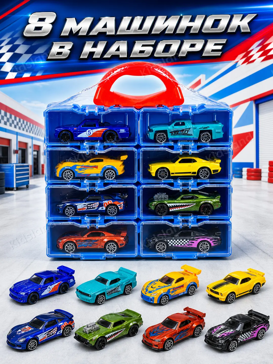 Bolalar uchun Hotwheel mashinalar to'plami, keys-organayzerda, 8 dona — 4-rasm