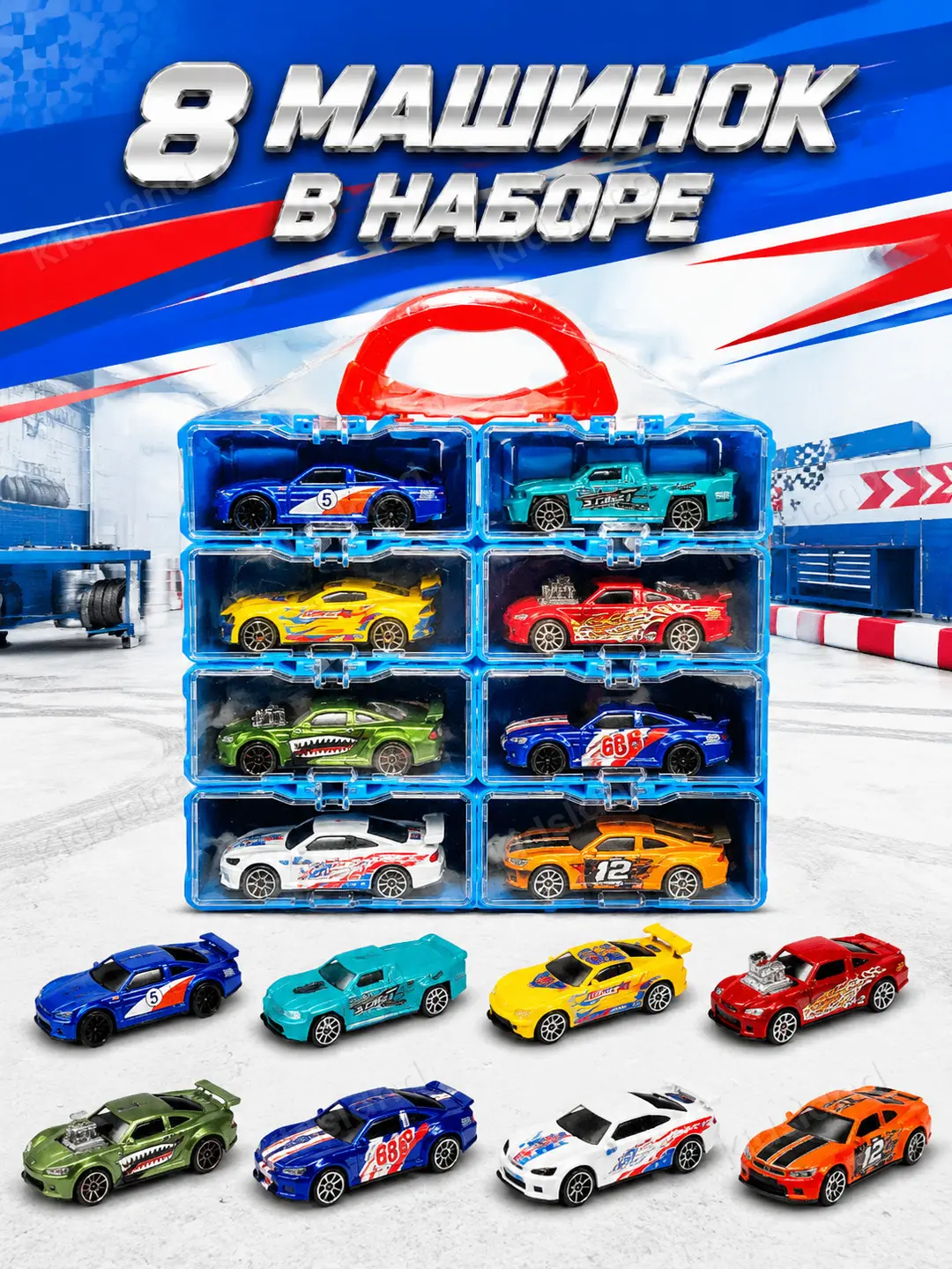 Bolalar uchun Hotwheel mashinalar to'plami, keys-organayzerda, 8 dona — 5-rasm
