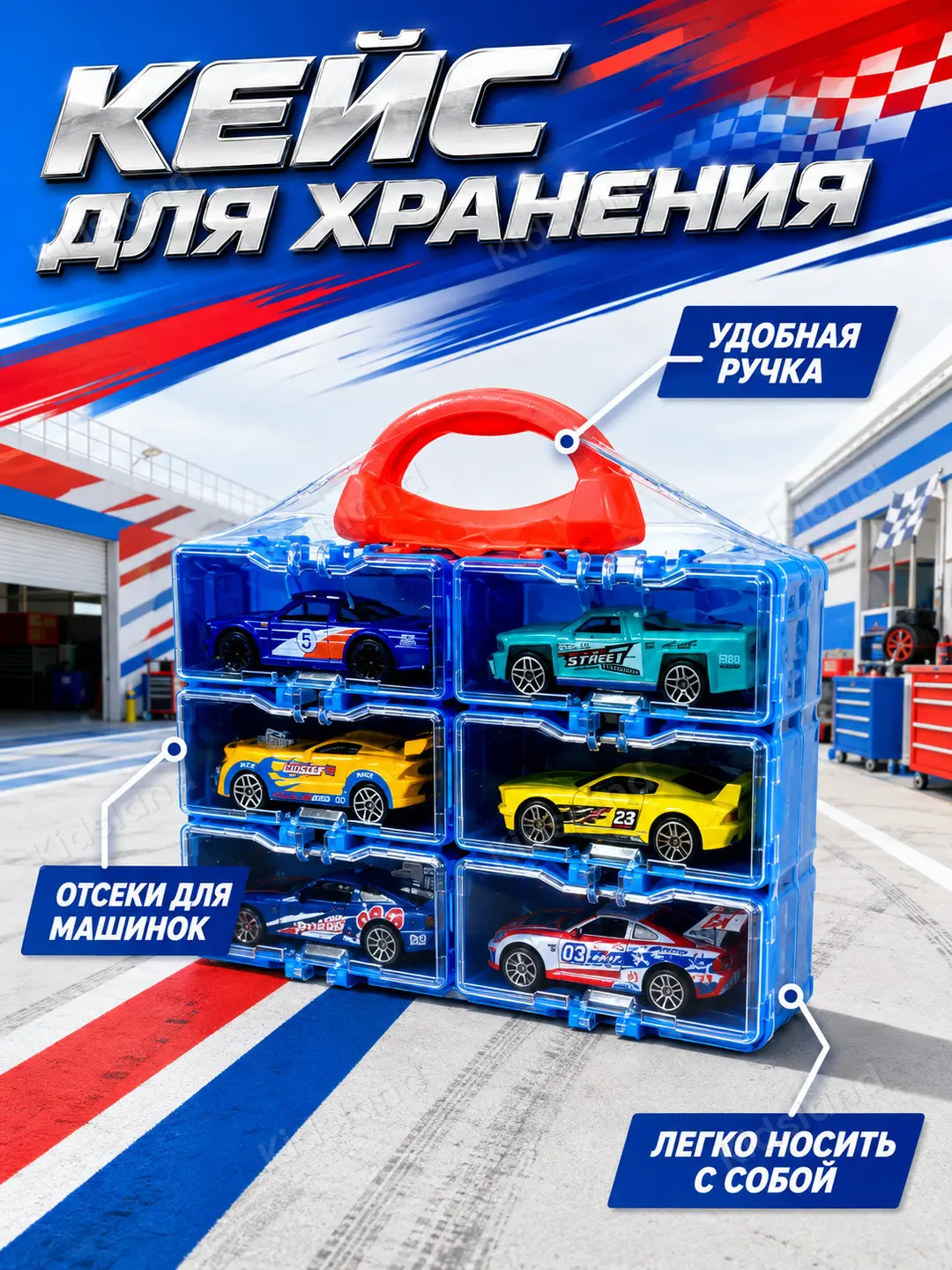Bolalar uchun Hotwheel mashinalar to'plami, keys-organayzerda, 8 dona — 7-rasm