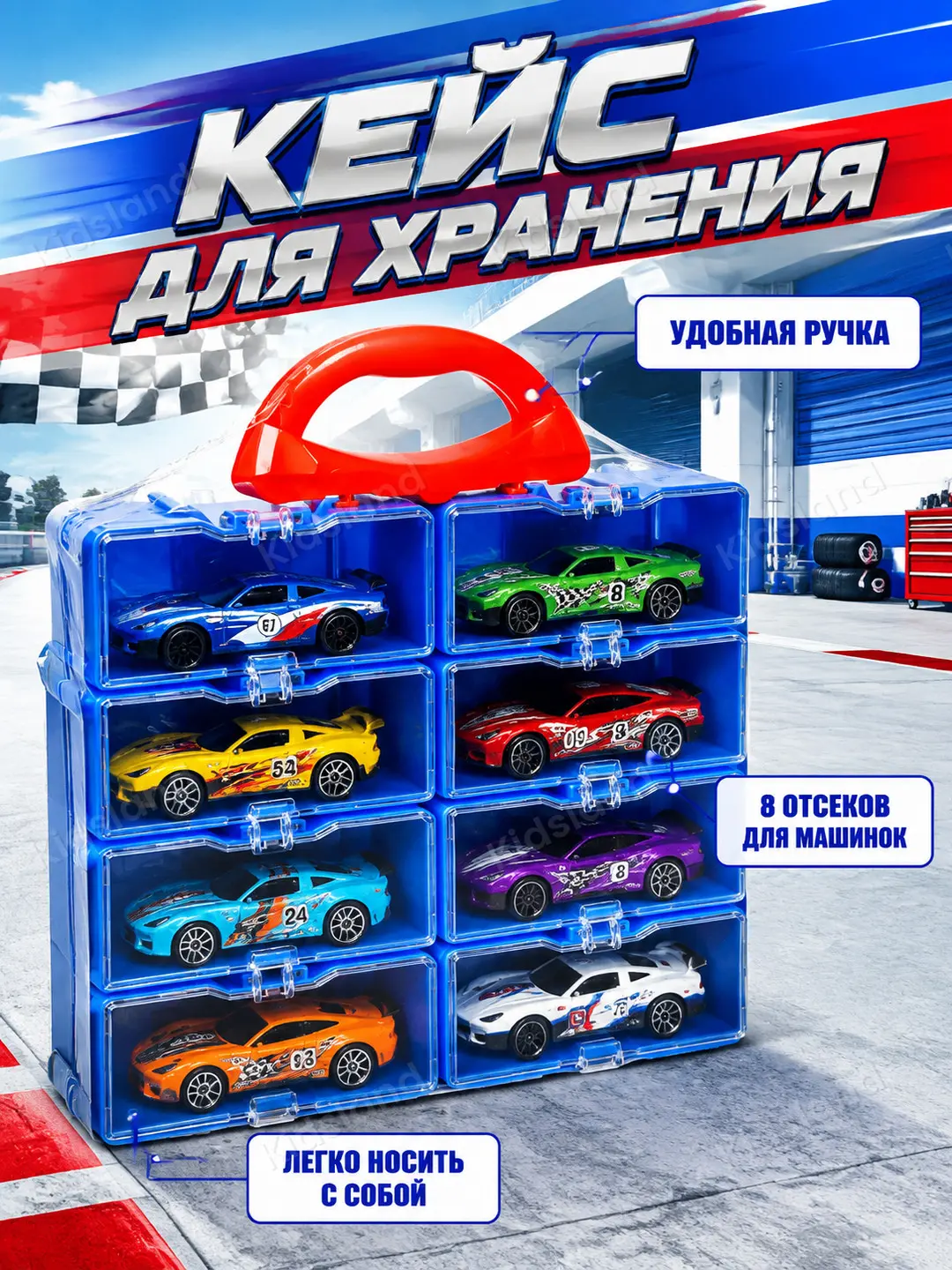 Bolalar uchun Hotwheel mashinalar to'plami, keys-organayzerda, 8 dona — 8-rasm
