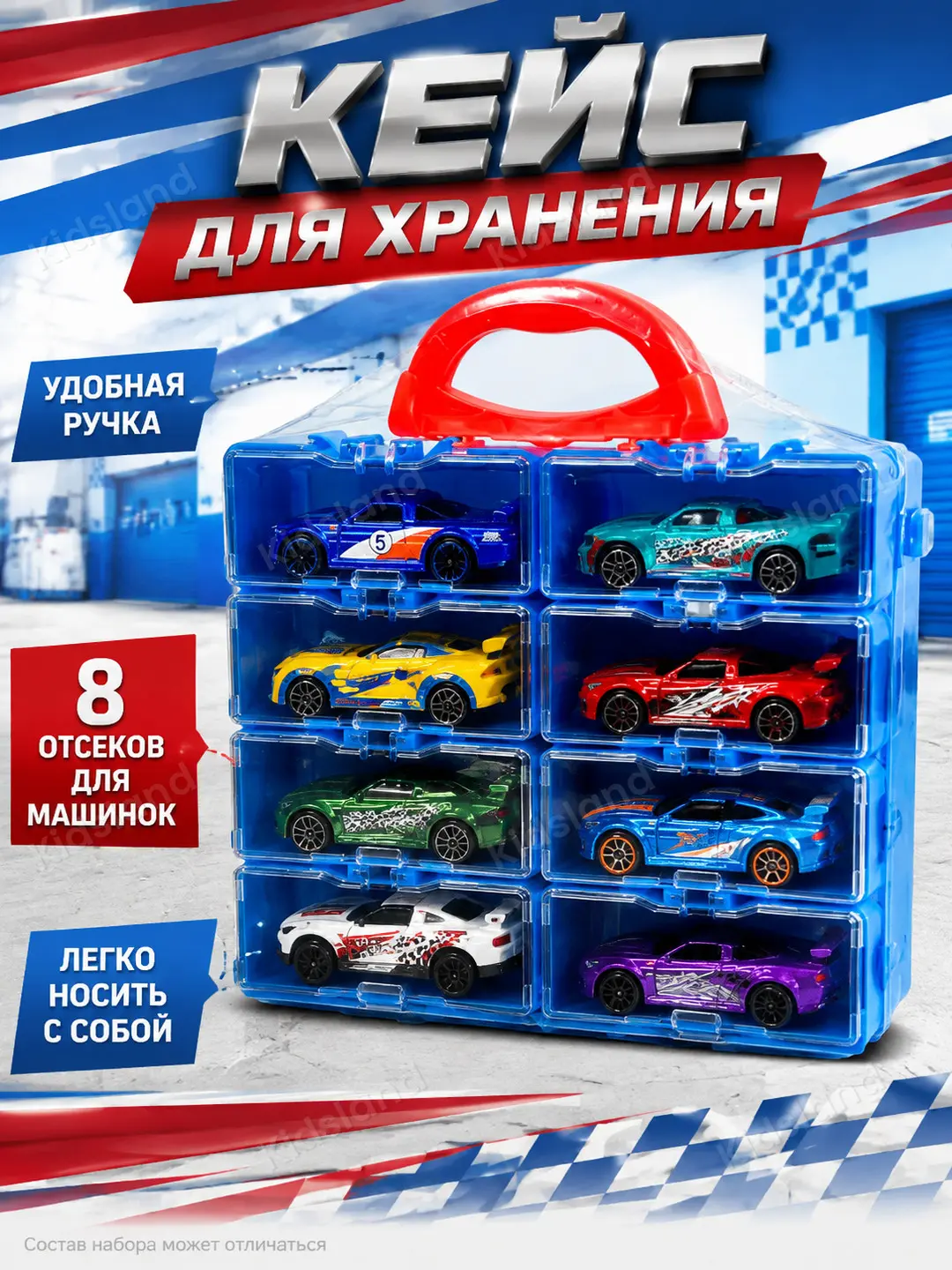 Bolalar uchun Hotwheel mashinalar to'plami, keys-organayzerda, 8 dona — 9-rasm