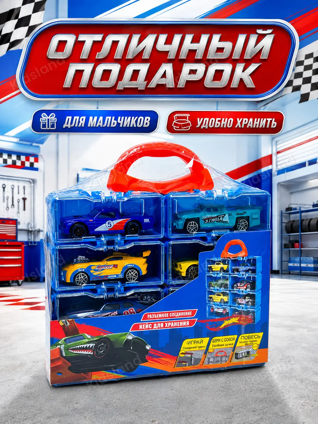 Bolalar uchun Hotwheel mashinalar to'plami, keys-organayzerda, 8 dona — 10-rasm