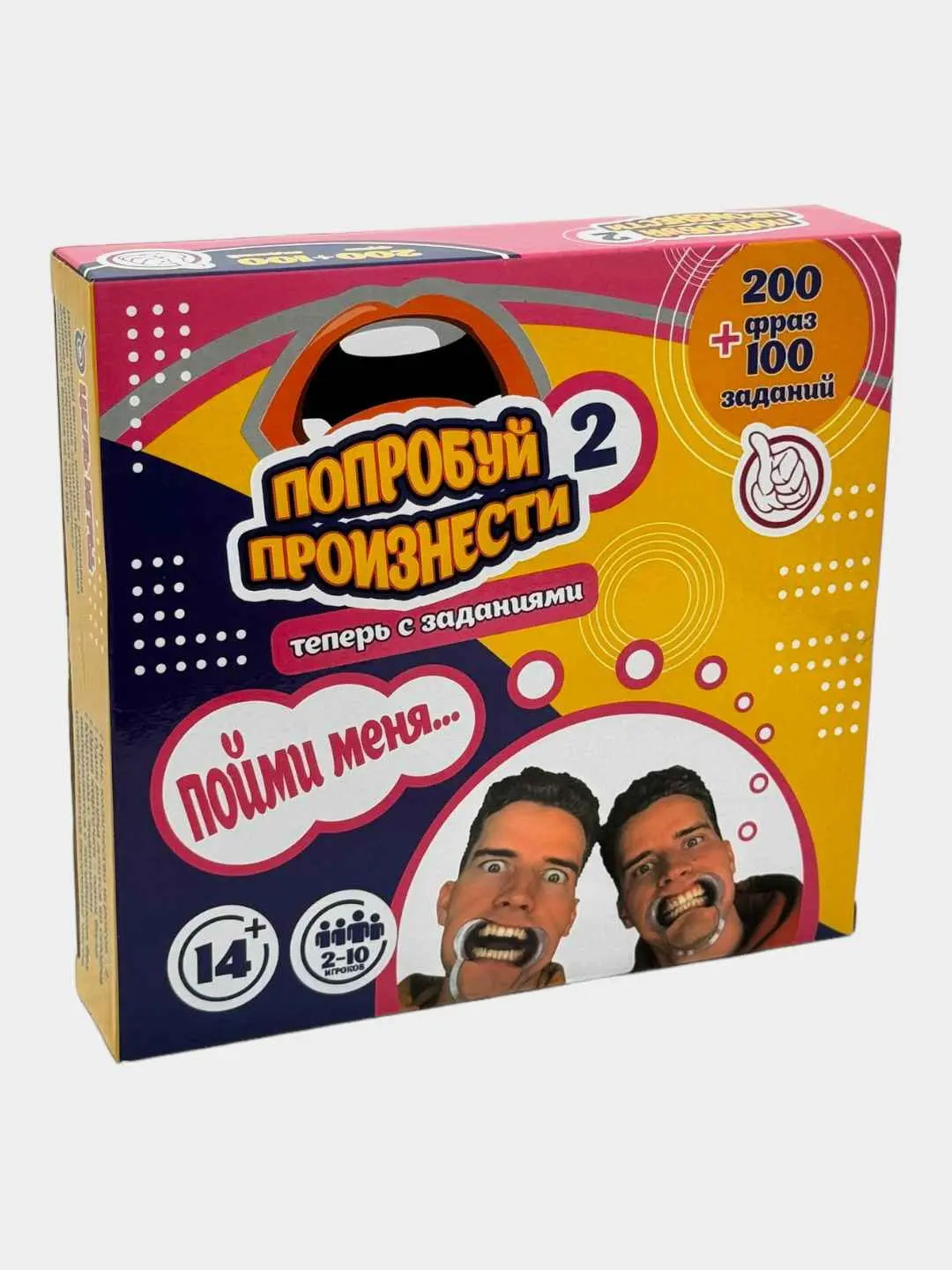 14+ yoshdagi bolalar uchun og'iz kengaytiruvchi o'yin Poprobuy pronesi. — 11-rasm