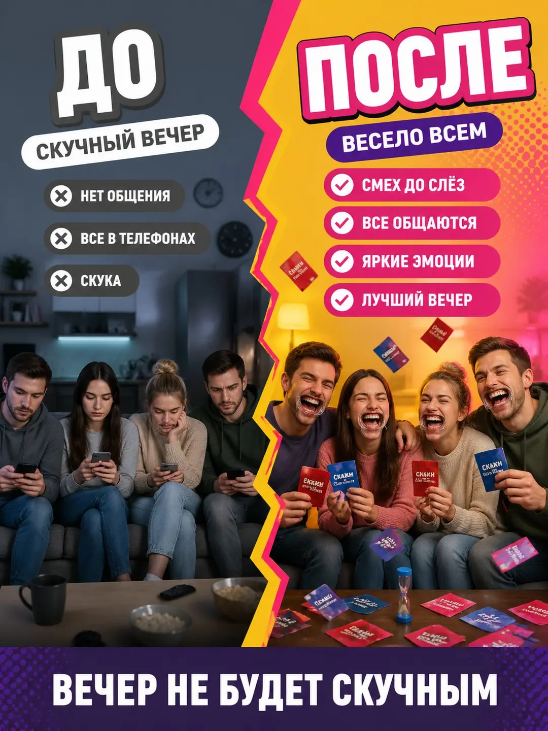 14+ yoshdagi bolalar uchun og'iz kengaytiruvchi o'yin Poprobuy pronesi. — 8-rasm