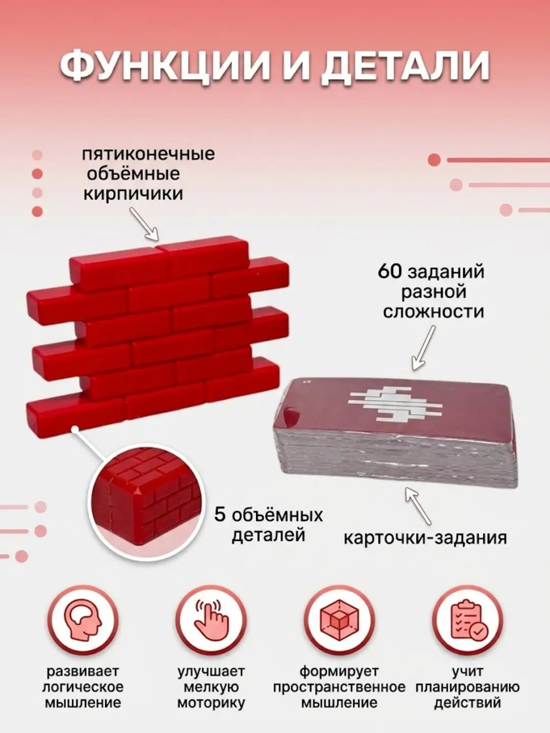 Karton boshqotirmasi Stol mantig'i o'yini 7+ bolalar uchun — 3-rasm
