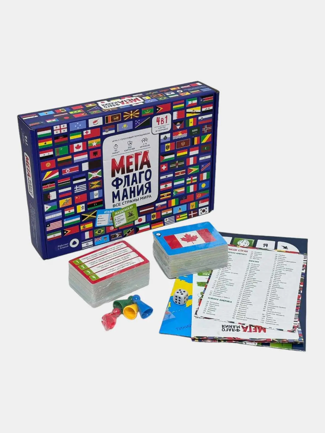 Настольная игра MEGA FLAGOMANIA, 4 режима, 200 карточек, Для детей от 6 лет и семьи — фото 5