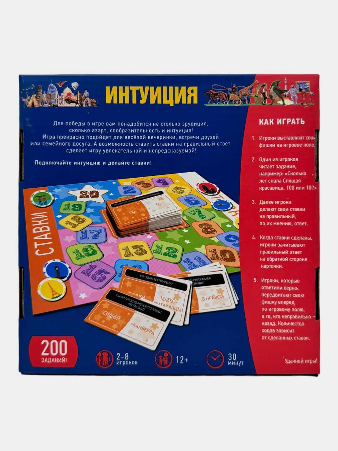 Intuitsiya stol o'yini, xotira va mantiqni rivojlantiruvchi viktorina, oila va do'stlar uchun 12+ yorqin kartochkalar bilan — 6-rasm