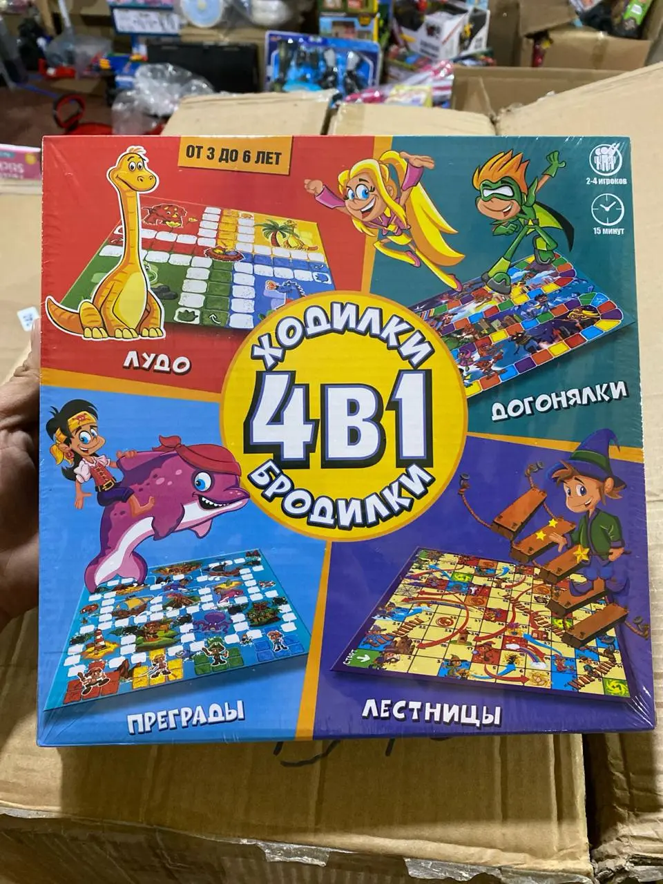 Hodilk-Brodilk 4 ta o'yin 1 ta to'plam, rivojlantiruvchi stol o'yini, 3-6 yoshli bolalar uchun, oila uchun — 6-rasm