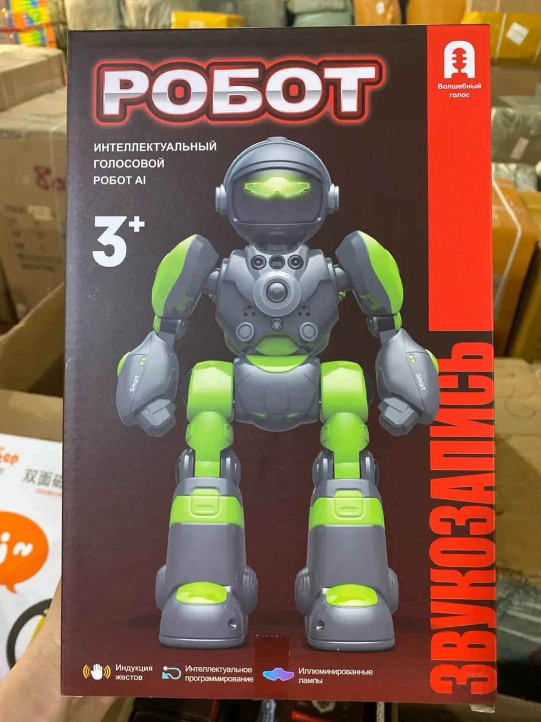 Intellektual sehrli ovozli robot, Imo-ishora sensorli interaktiv o'yinchoq, 3 yoshli bolalar uchun, Dasturlanadigan