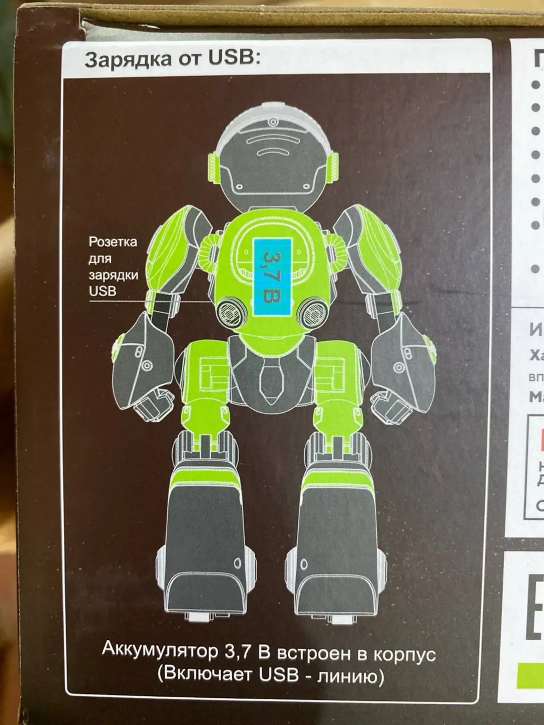 Intellektual sehrli ovozli robot, Imo-ishora sensorli interaktiv o'yinchoq, 3 yoshli bolalar uchun, Dasturlanadigan — 5-rasm