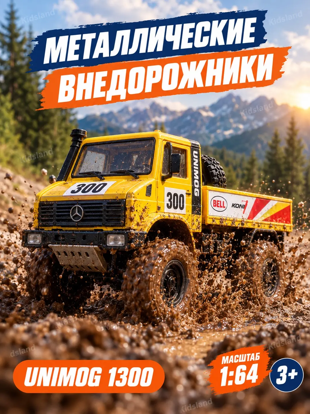 Metall o'yinchoq mashina Hot Wheels Toyota Land Cruiser, kolleksiyaviy, bolalar uchun