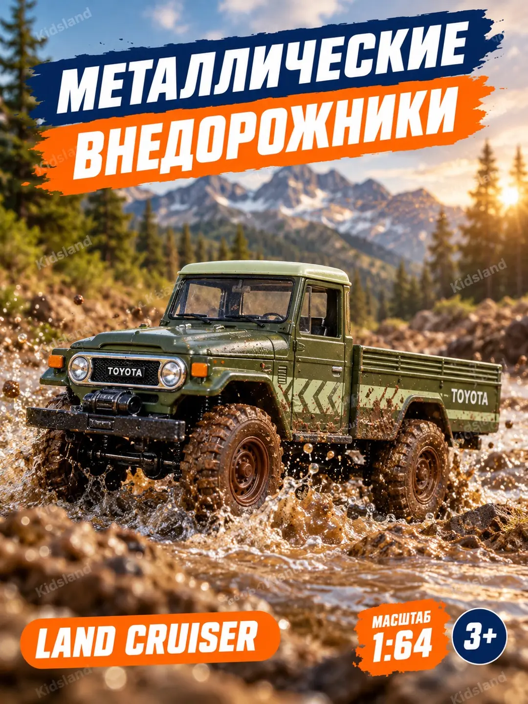 Metall o'yinchoq mashina Hot Wheels Toyota Land Cruiser, kolleksiyaviy, bolalar uchun — 10-rasm