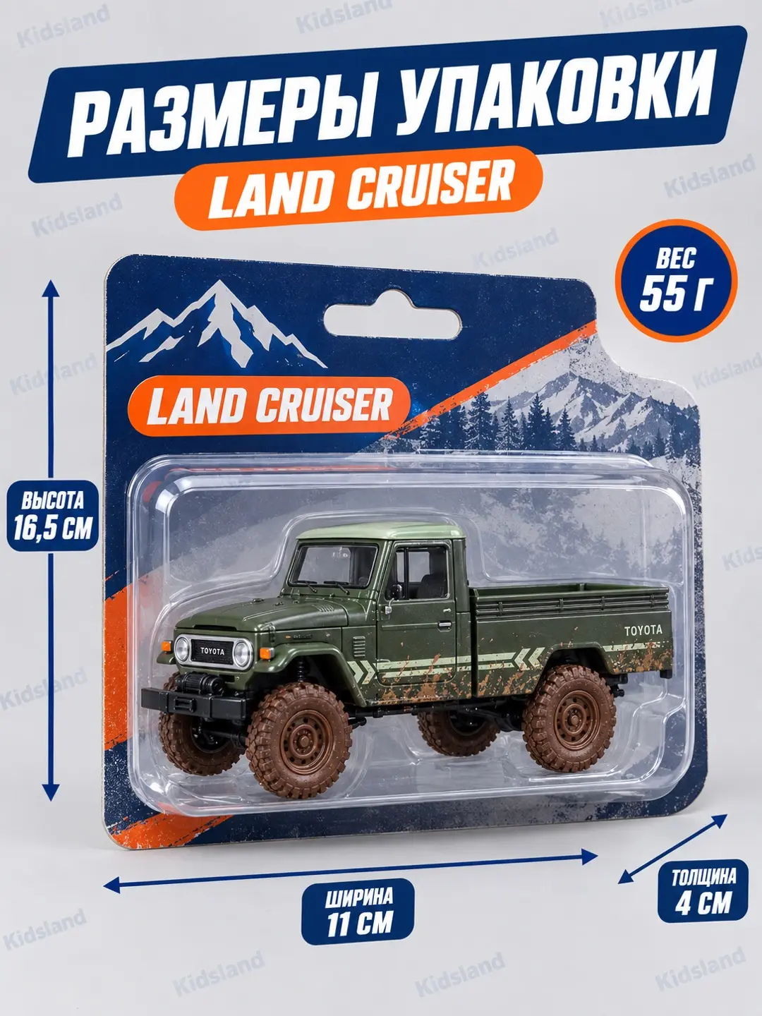 Metall o'yinchoq mashina Hot Wheels Toyota Land Cruiser, kolleksiyaviy, bolalar uchun — 11-rasm