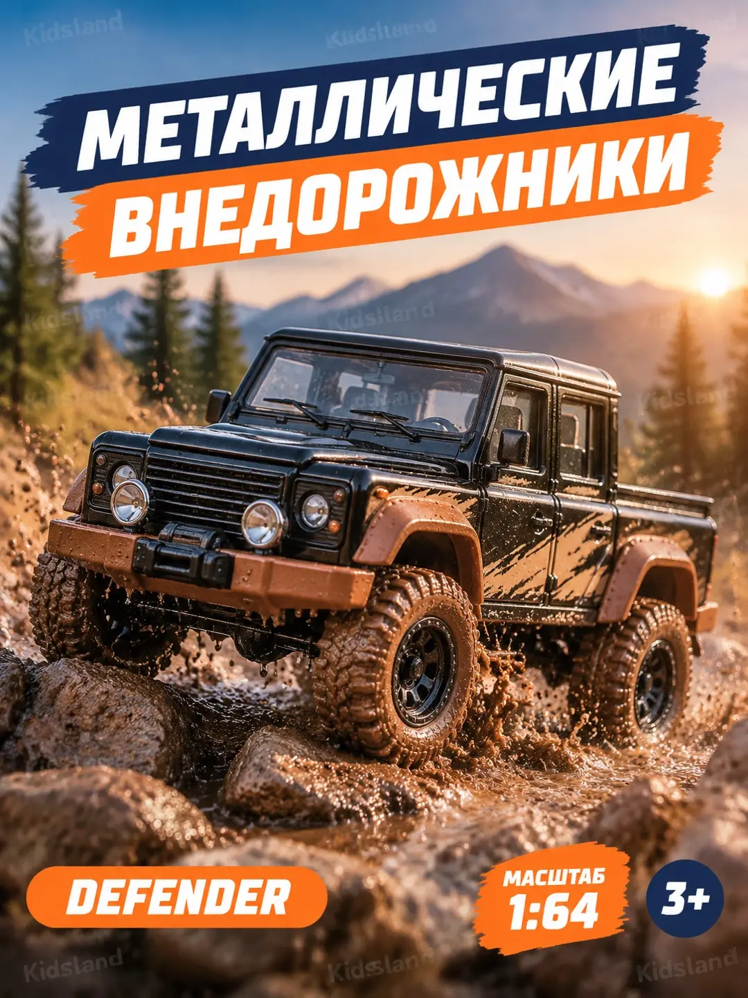 Metall o'yinchoq mashina Hot Wheels Toyota Land Cruiser, kolleksiyaviy, bolalar uchun — 13-rasm