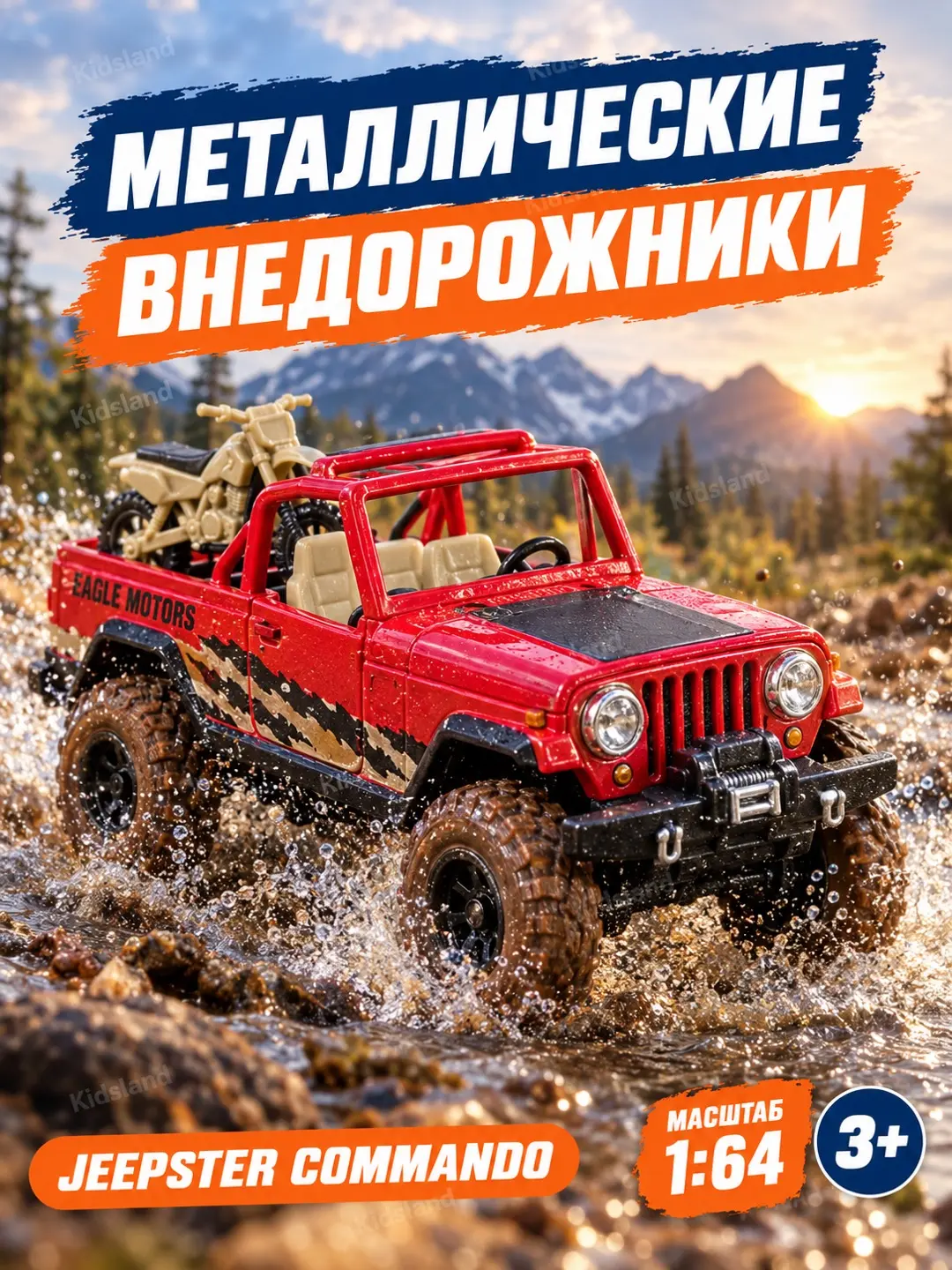 Metall o'yinchoq mashina Hot Wheels Toyota Land Cruiser, kolleksiyaviy, bolalar uchun — 4-rasm